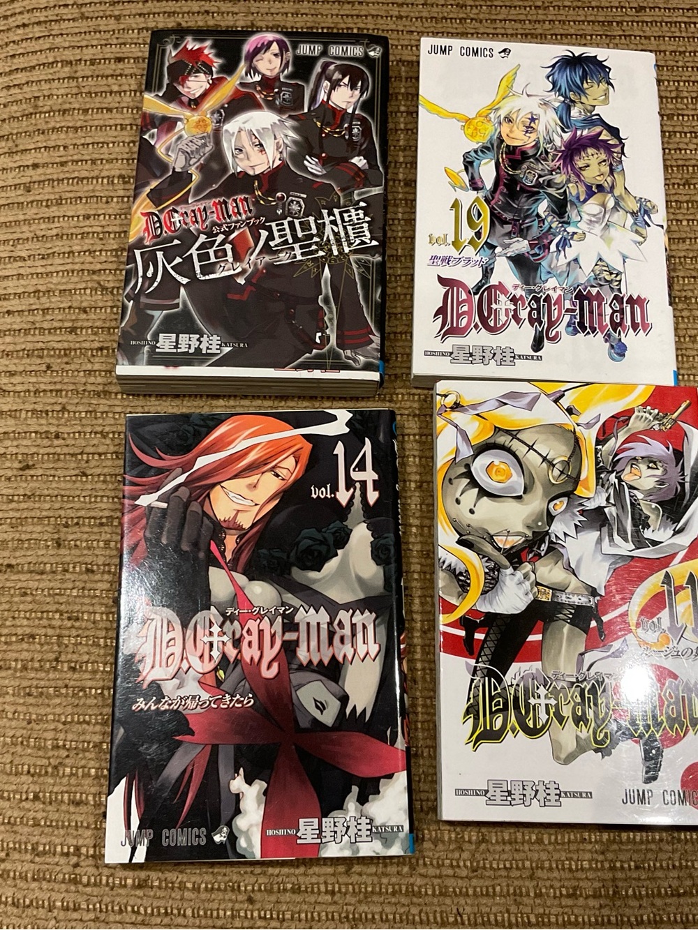 D.Gray-man Manga Volumes 11,14,19 All 4 books are in Japanese Language